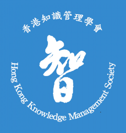 Hong Kong Knowledge Management Society