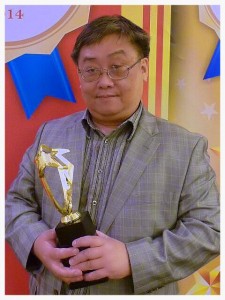 Prof Eric Tsui with his award